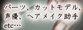 オファー待つだけ♪